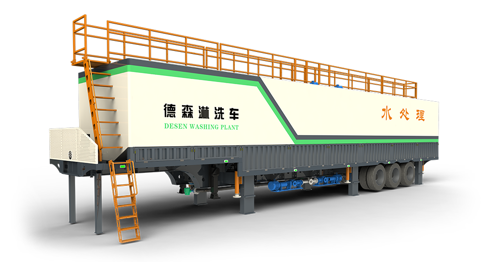 金年会- 金字招牌淋洗车 DSLXC/04