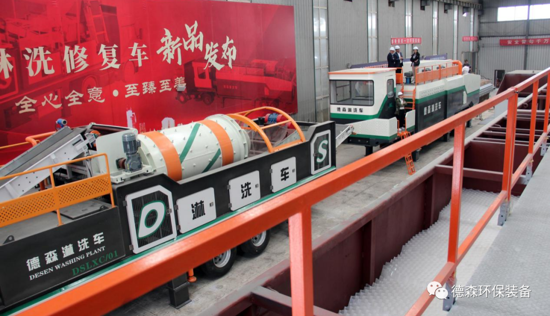 金年会- 金字招牌淋洗车
